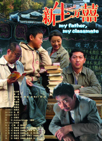 短期的暑假工